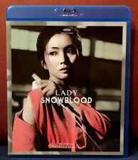 Lady snowblood blu gebraucht kaufen  Berlin