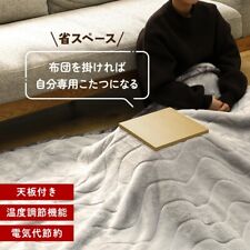 Kotatsu single person for sale  Shipping to United States