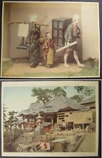 Japan antique 1870 d'occasion  Lille-
