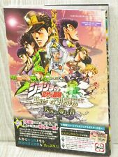 JOJO'S BIZARRE ADVENTURE Guia Olhos do Céu com Cartaz PS3 PS4 Livro 2015 VJ99 comprar usado  Enviando para Brazil