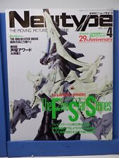 Newtype april 2014 for sale  Osseo