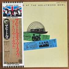 The Beatles ‎– The Beatles At The Hollywood Bowl Japão 12" Vinil Odeon EAS-80830 comprar usado  Enviando para Brazil