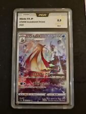 Carte Pokémon Japonaise Milotic 070/068 Incandescent Arcana PCA 9.5 Mint comprar usado  Enviando para Brazil