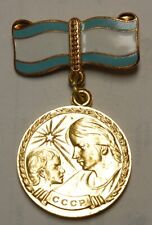 russian military medals for sale  Jonesborough