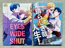 Lot hamatora doujinshi for sale  Cold Spring Harbor