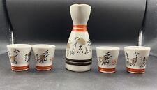 Ceramic sake set for sale  Cocoa