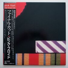 Pink Floyd ‎– The Final Cut PROMO JAPÃO 1983 TOP! LP de vinil quase perfeito 25AP 2410 comprar usado  Enviando para Brazil