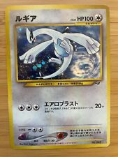 Japanese Pokemon Card - Pocket monsters GB Game Boy Promo Great Rockets LUGIA for sale  CRAWLEY