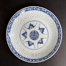 Antique chinese blue for sale  Gaithersburg