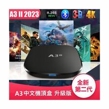 A3 Chinese TV BOX 2023 全新二代 中文电视盒  S905x3 Android OS 9.0 2G+16G Dual band Wi-Fi for sale  Shipping to South Africa