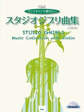 Partitura musical de violín y piano de la colección Studio Ghibli de Japón segunda mano  Embacar hacia Argentina