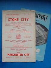 1964 league cup for sale  PRESTON