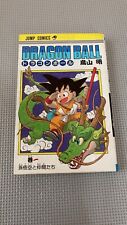 Dragon Ball Comic Vol.1 Akira Toriyama 1a Edición 1985 Manga Anime de Japón segunda mano  Embacar hacia Argentina
