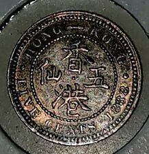 Moneda de plata Hong Kong 1888 5¢ 80% Victoria BU segunda mano  Embacar hacia Argentina