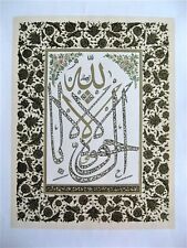 islamic art for sale  UK