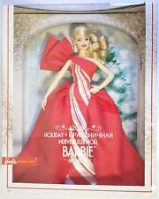 Barbie holiday 2019 usato  Italia