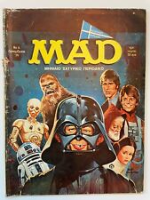 Mad magazine december for sale  El Cerrito