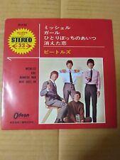 Usado, Imprensa japonesa quatro músicas em 7" ODEON 33 COMPACT THE BEATLES MICHELLE comprar usado  Enviando para Brazil