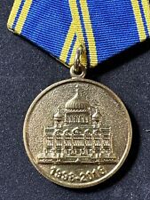 Russia medal years for sale  Brooklyn