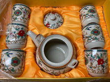 Porcelain floral yunomi for sale  Saint Petersburg