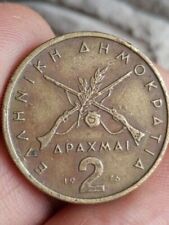 Greece drachma 1976 for sale  DIDCOT
