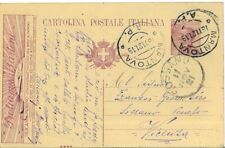 Cartolina postale cent. usato  Mantova