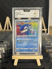 Carte pokemon kyogre d'occasion  Toulouse-