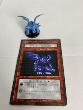 Yugioh ddm dungeon for sale  DARLINGTON