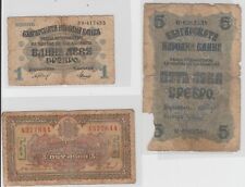 Bulgaria kingdom 1916 for sale  GREENOCK