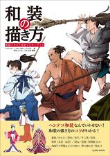 JAPÓN Cómo dibujar Libro: Ilustración de ropa japonesa Kanzen Master Book segunda mano  Embacar hacia Argentina