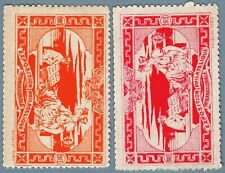 Es2585 francobolli commemorati usato  Torino
