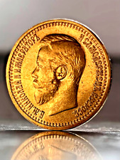 Rubel 1897 zar gebraucht kaufen  Daxlanden