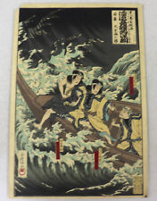 Barco à deriva, ótimas ondas: Adachi Ginko impressão japonesa original 1879 comprar usado  Enviando para Brazil