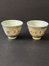 Saki cups zhongguo for sale  Paisley
