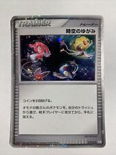 Pokemon card carte d'occasion  Paris XIII