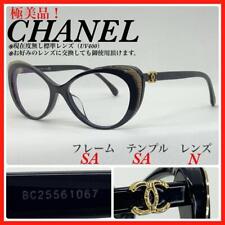 Chanel glasses frame d'occasion  Expédié en Belgium
