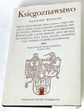 Kazimierz Rzewuski: Księgoznawstwo. Wydawnictwa Szkolne i Pedagogiczne 1987 na sprzedaż  PL