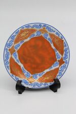 1982 Franklin Mint Collectible Oriental Mini Plates Fine Porcelain JAPAN CHOICE for sale  Shipping to South Africa