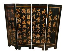 Chinese fold lacquer for sale  LONDON