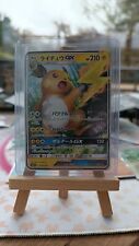 Pokemon card japanese d'occasion  Échillais