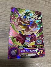 Carte dragon ball d'occasion  Mormant