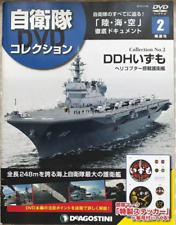 Coleção de DVD Forças de Autodefesa 2019 No.2 Helicóptero Destruidor Izumo Jieitai comprar usado  Enviando para Brazil