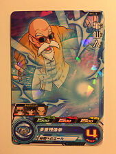 Dragon ball heroes d'occasion  Paris XIII