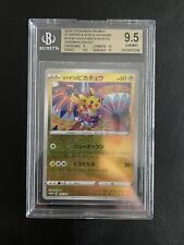 Pokemon card pikachu usato  Sulzano