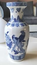 Vase balustre asiatique. d'occasion  Habsheim