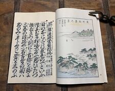 Antico libro giapponese usato  Vinci