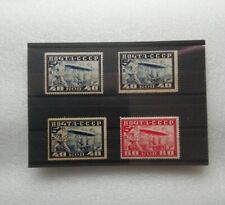 Russia 1930 ussr for sale  Ireland