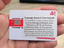Cartão SIM pré-pago Rússia - ativado com roaming *novo número comprar usado  Enviando para Brazil