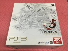 Console PS3 Yakuza 5 Emblem Edition Japão limitado Ryu ga Gotoku RARO comprar usado  Enviando para Brazil