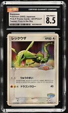 2005 pokémon rayquaza d'occasion  Expédié en Belgium